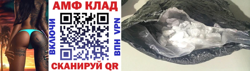 где продают наркотики  Ува  Амфетамин Premium 