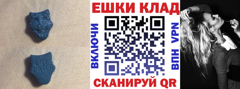 нарко площадка состав  сколько стоит  Ува  Экстази бентли 