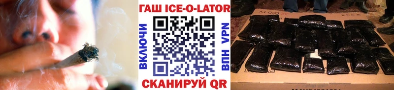 Гашиш индика сатива Ува