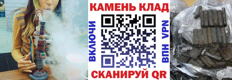 Гашиш 40% ТГК  наркошоп  Ува 