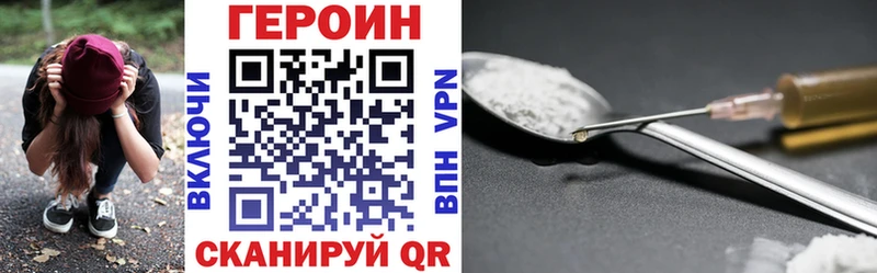 где продают   мориарти какой сайт  Героин герыч  Ува 