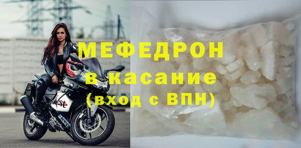 прущая мука Вязьма