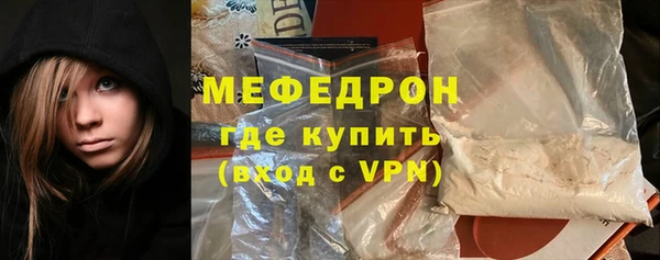 меф VHQ Вяземский