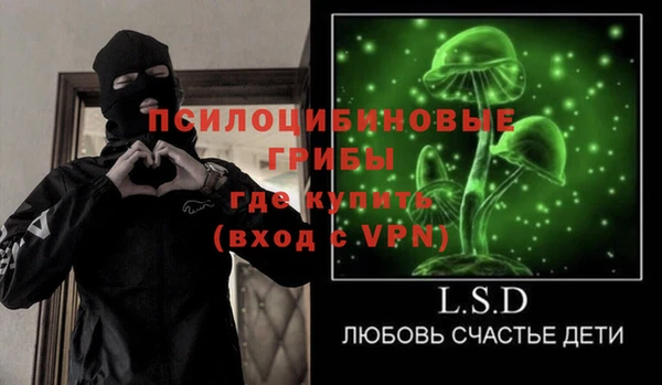 мескалин Вязники
