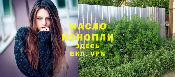 меф VHQ Вяземский