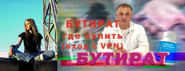 мескалин Вязники