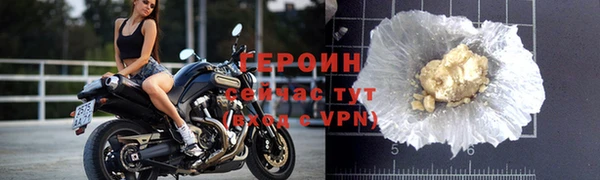 мескалин Вязники