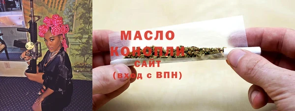 мескалин Вязники