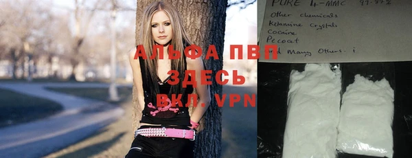 мескалин Вязники
