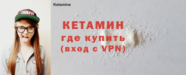 прущая мука Вязьма