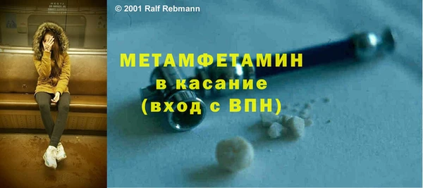 мескалин Вязники