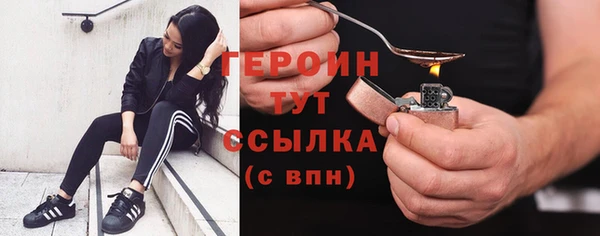 меф VHQ Вяземский