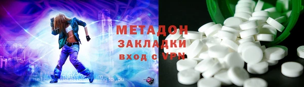 меф VHQ Вяземский