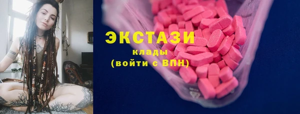 меф VHQ Вяземский