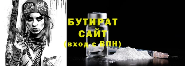 меф VHQ Вяземский
