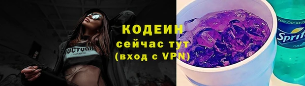 меф VHQ Вяземский