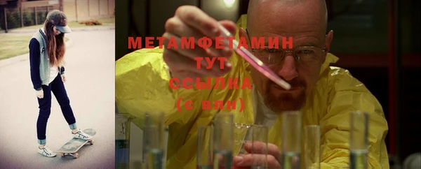 меф VHQ Вяземский