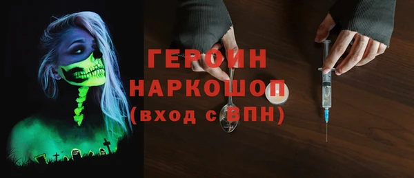 прущая мука Вязьма