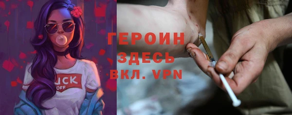 мескалин Вязники