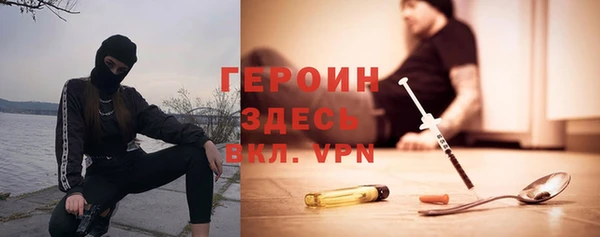 прущая мука Вязьма