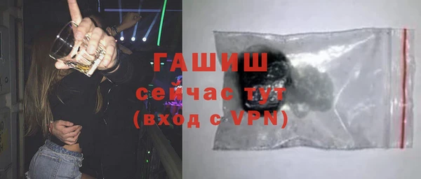 прущая мука Вязьма