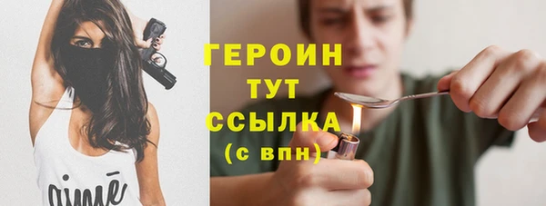 меф VHQ Вяземский