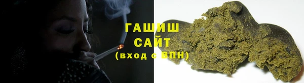 меф VHQ Вяземский