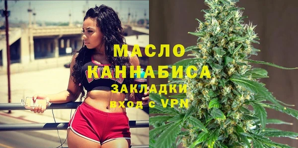 прущая мука Вязьма