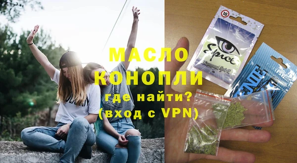 мескалин Вязники