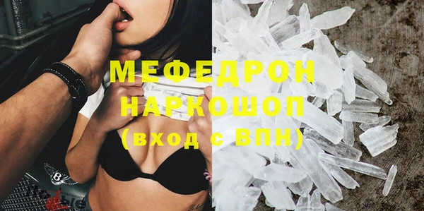 меф VHQ Вяземский