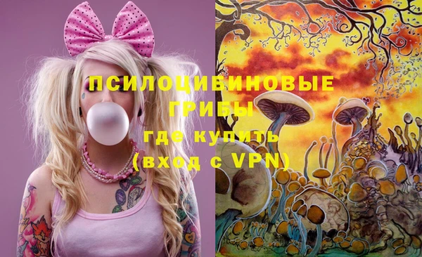 каннабис Сосновка