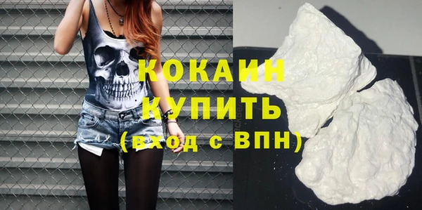 мескалин Вязники