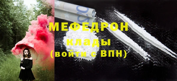 прущая мука Вязьма