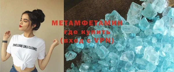 мескалин Вязники