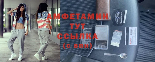 мескалин Вязники