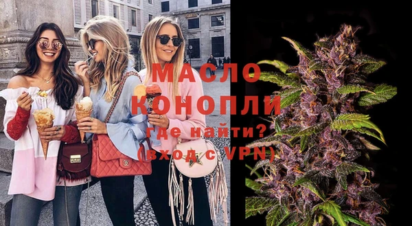 прущая мука Вязьма