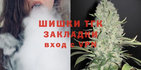 мескалин Вязники