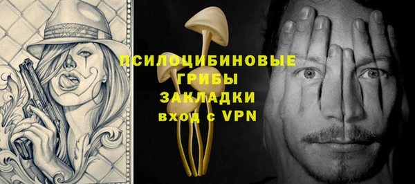 мескалин Вязники