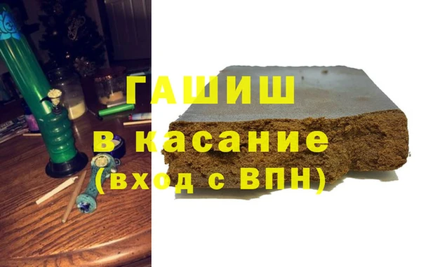 меф VHQ Вяземский