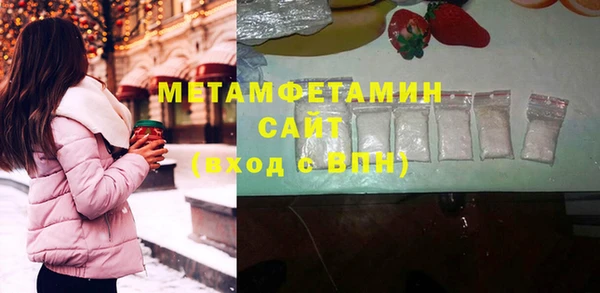 каннабис Горно-Алтайск