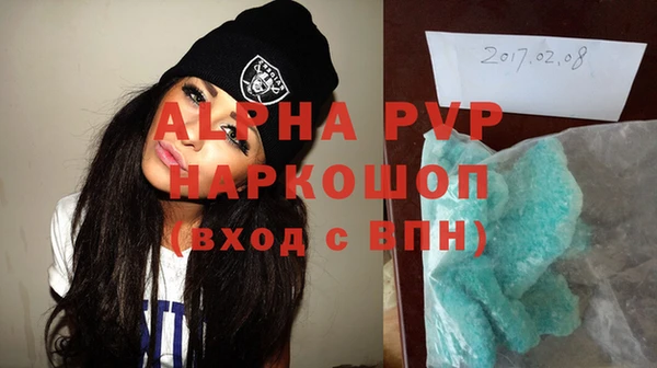 мескалин Вязники
