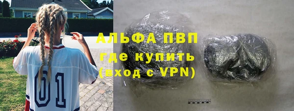 прущая мука Вязьма