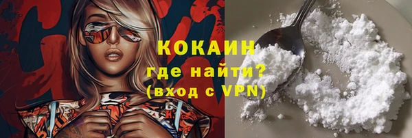 мескалин Вязники