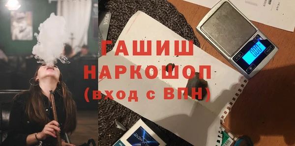 меф VHQ Вяземский