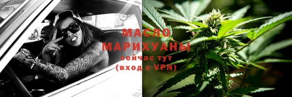 мескалин Вязники