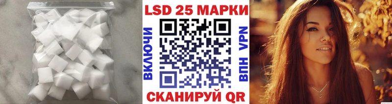 Лсд 25 экстази кислота  Ува 