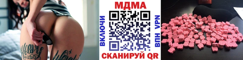 МДМА VHQ  как найти закладки  Ува 