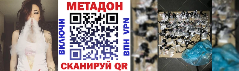 mega зеркало  Ува  Метадон VHQ 