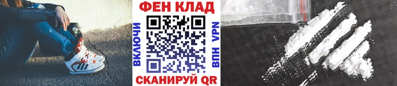 Первитин Methamphetamine  где купить   Ува 