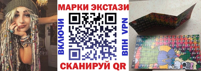 Марки NBOMe 1,8мг  Ува 